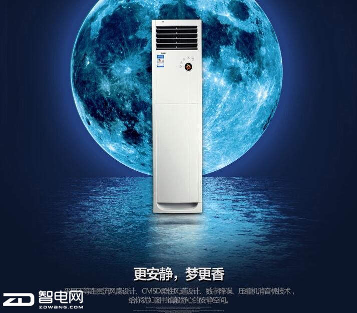 高温酷暑空调给力,格兰仕单冷空调
