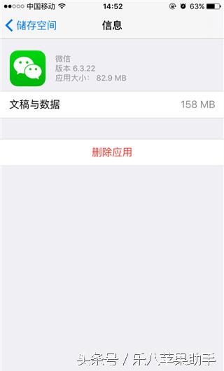乐8苹果助手,苹果8怎么用爱思助手