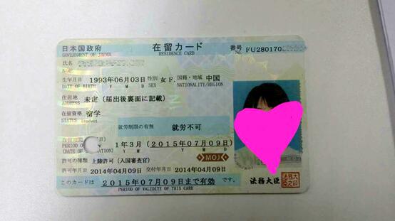 日本留学回国最新政策,日本留学研究生最新政策