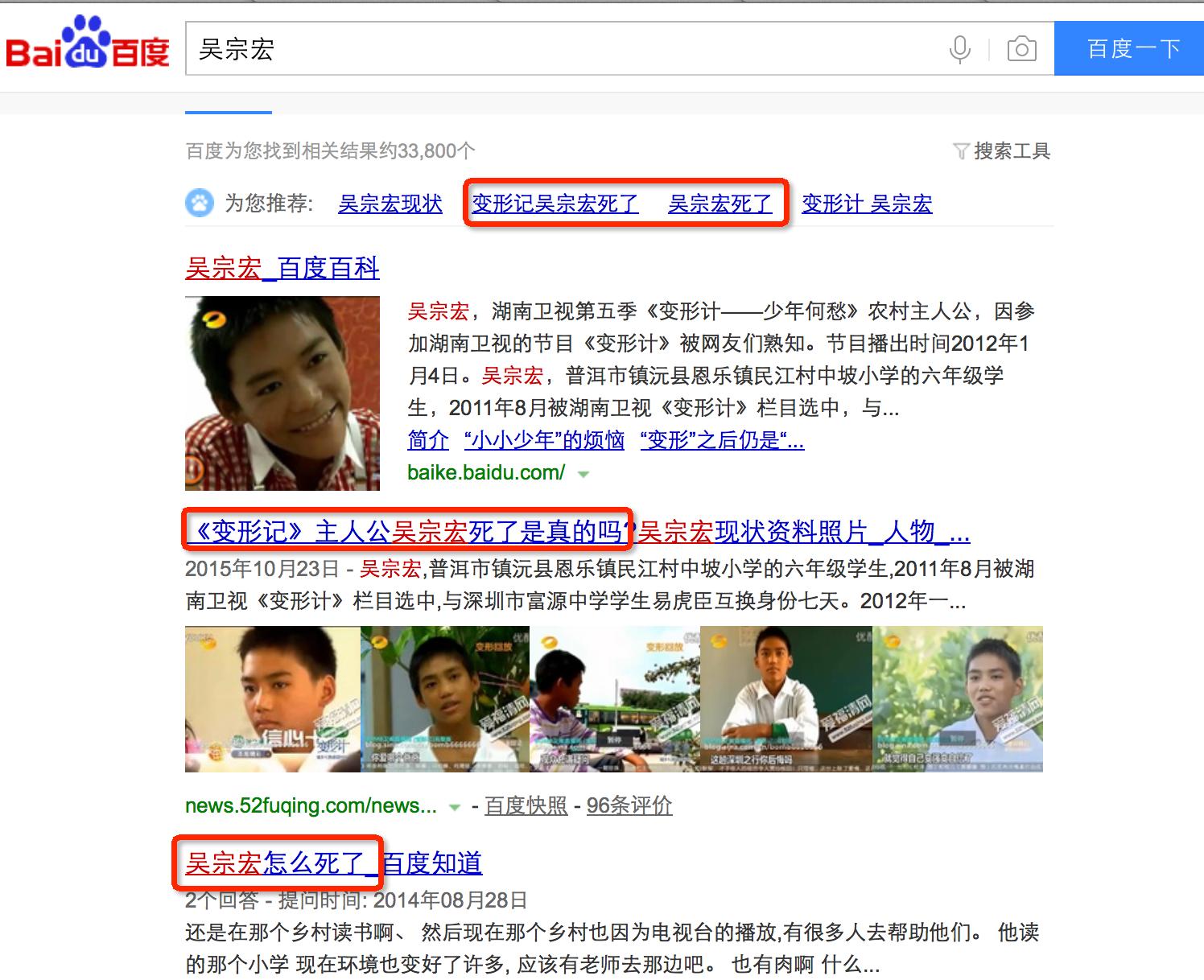 变形计易虎臣和吴宗宏全集,易虎臣和吴宗宏现在的样子