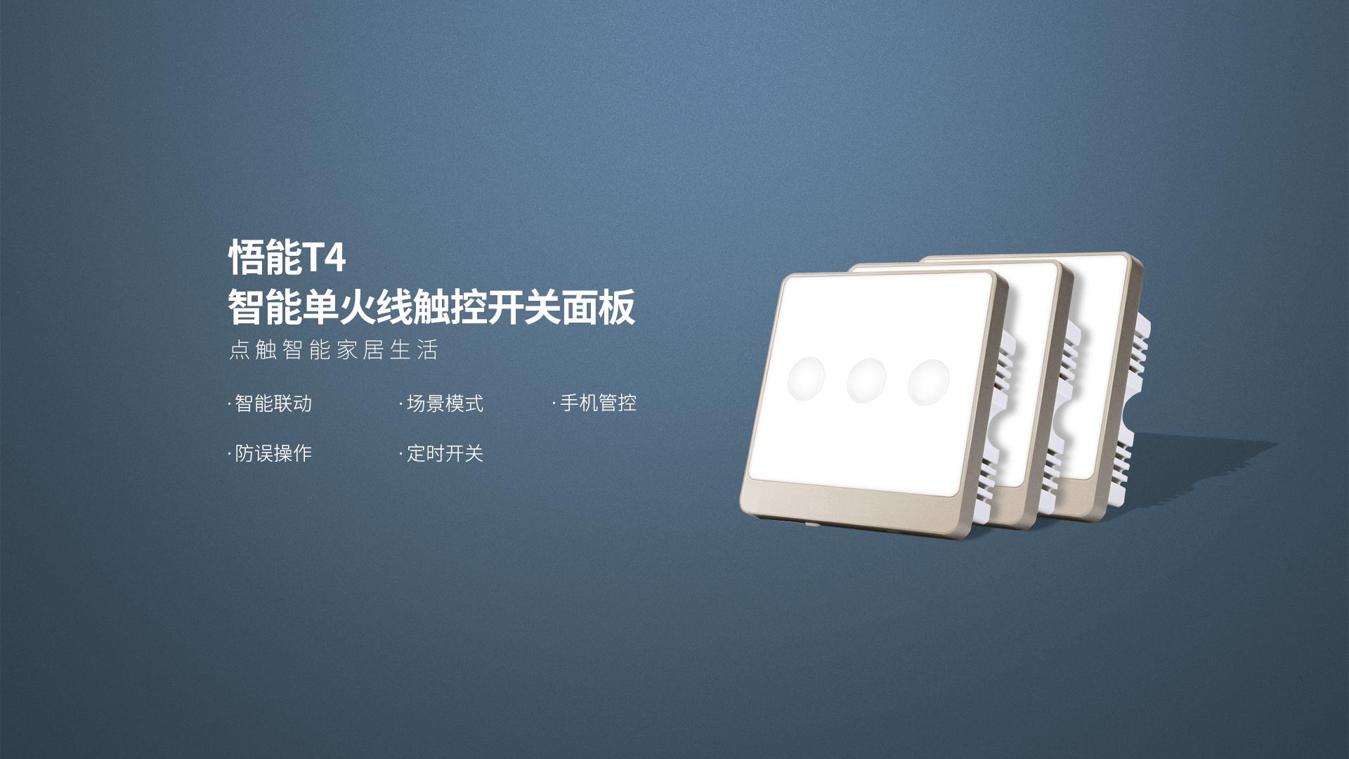 改变生活从净水开始,改变生活从自动化开始