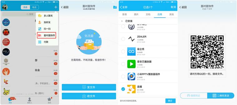 文件太大了拷贝不了苹果,文件太大了复制不到u盘