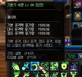 魔战肩对剑魂提升多大,魔战肩现在还能得吗