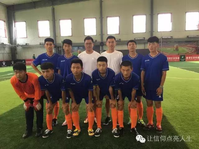 辽宁省实验中学足球赛,2019届辽东湾实验高中