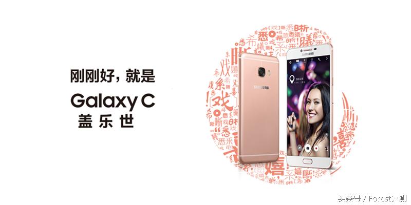 三星盖乐世c7如何使用bixby,三星盖乐世7参数表