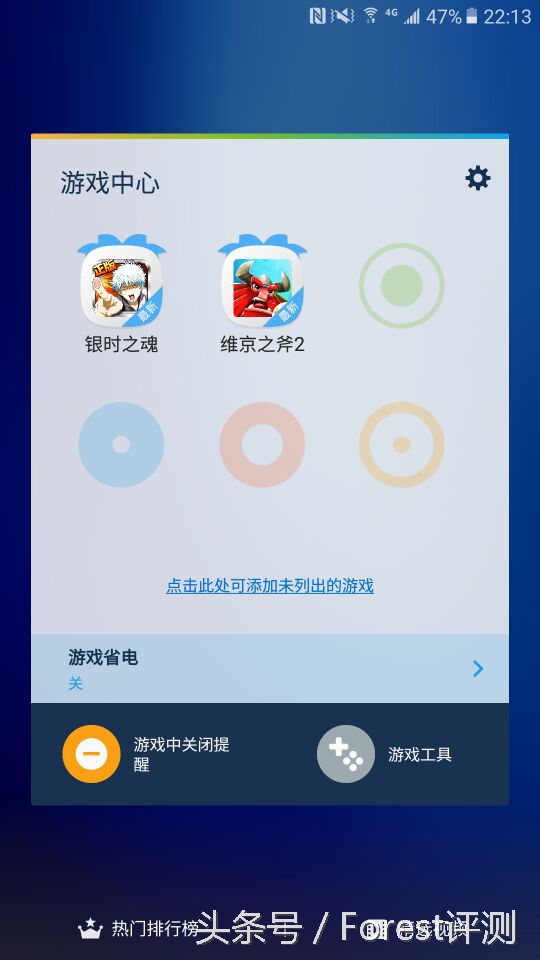 三星盖乐世c7如何使用bixby,三星盖乐世7参数表