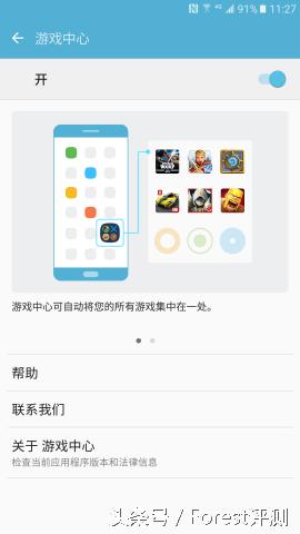 三星盖乐世c7如何使用bixby,三星盖乐世7参数表