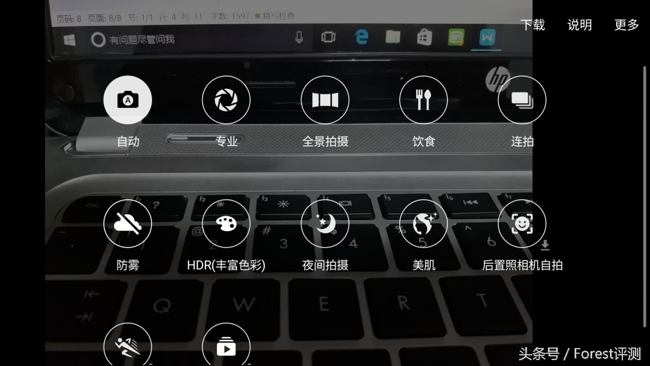三星盖乐世c7如何使用bixby,三星盖乐世7参数表