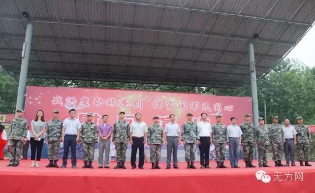 无为欢送抗洪英雄,芜湖欢送抗洪子弟兵