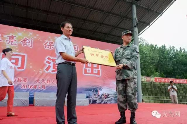 无为欢送抗洪英雄,芜湖欢送抗洪子弟兵