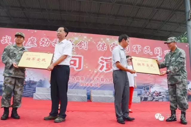 无为欢送抗洪英雄,芜湖欢送抗洪子弟兵