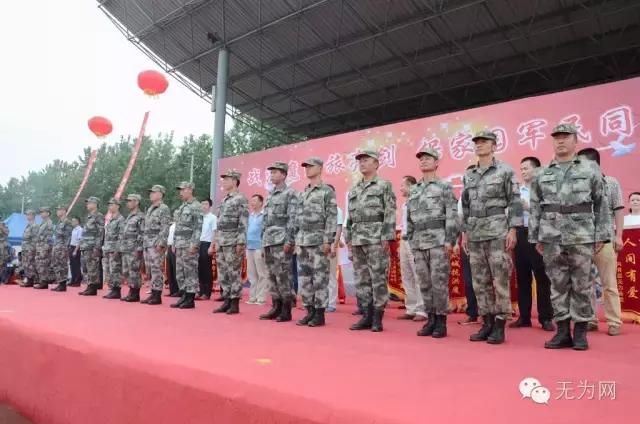 无为欢送抗洪英雄,芜湖欢送抗洪子弟兵