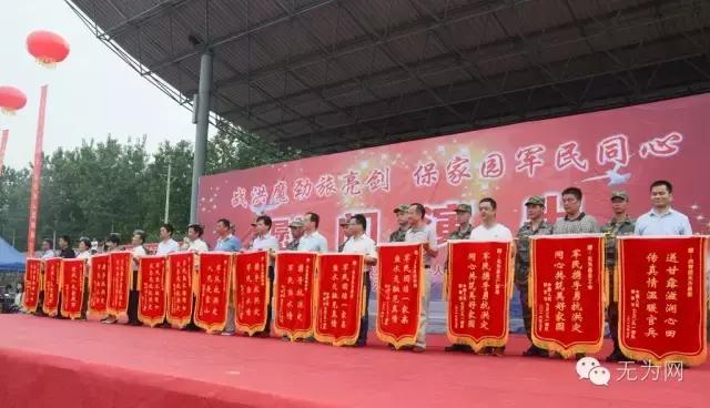 无为欢送抗洪英雄,芜湖欢送抗洪子弟兵