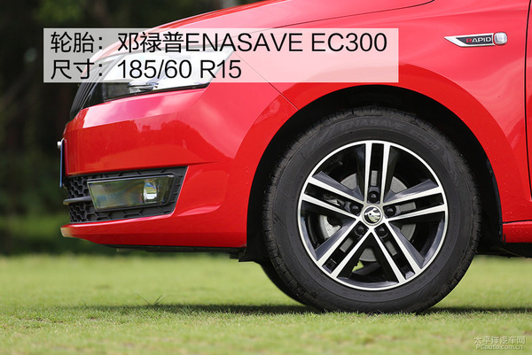 回归本质的产品,16款斯柯达昕动自动测评