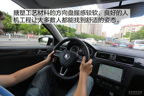 回归本质的产品,16款斯柯达昕动自动测评