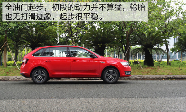 回归本质的产品,16款斯柯达昕动自动测评