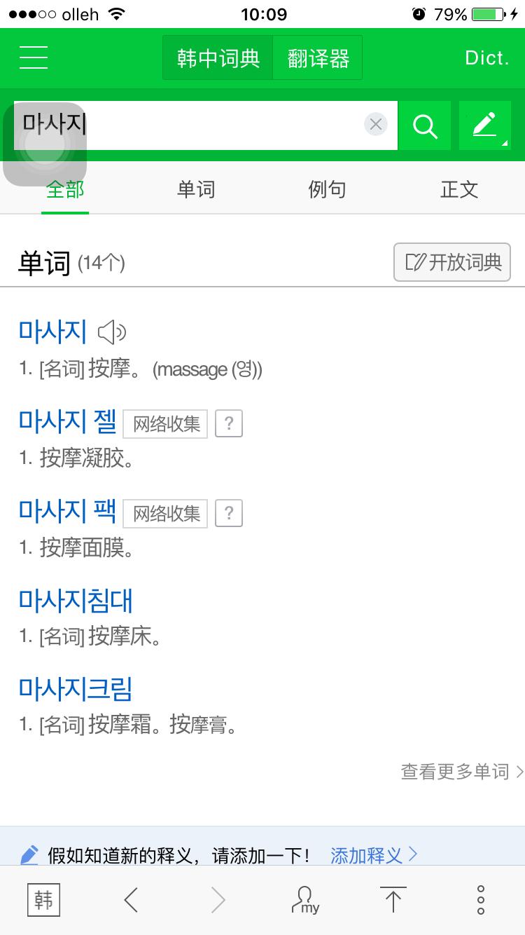 韩国女子独自站在公寓门口,是有何用意?老司机快来开车吧