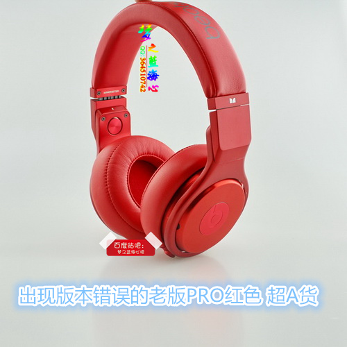 魔声beatspro耳机靠谱吗,魔声powerbeatspro真假