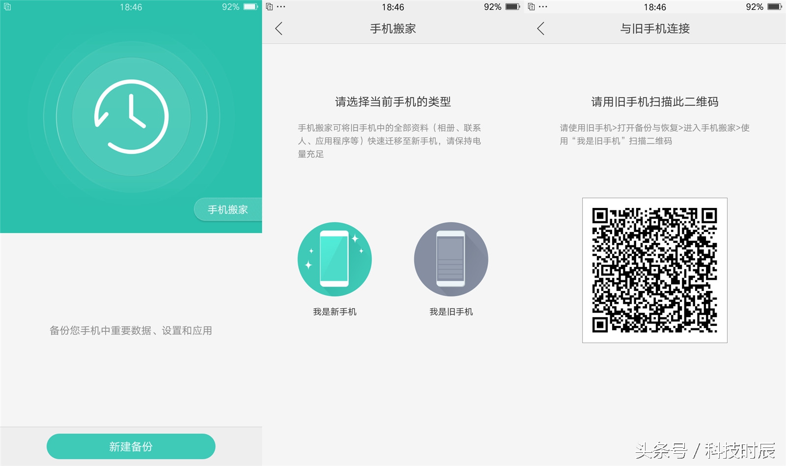 正面指纹解锁的千元机,oppo手机新款a59什么时候上市