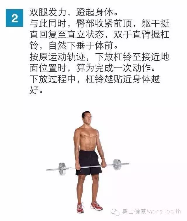 好身材都是从零开始身材一般的人该怎样变壮