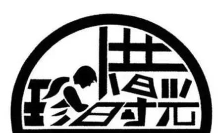 据说只有10%的人能看出来！聊城人你敢来试试吗？