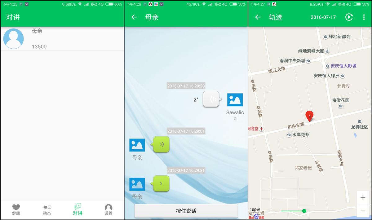 黑科技多功能老年机手机,300元左右的黑科技老人机