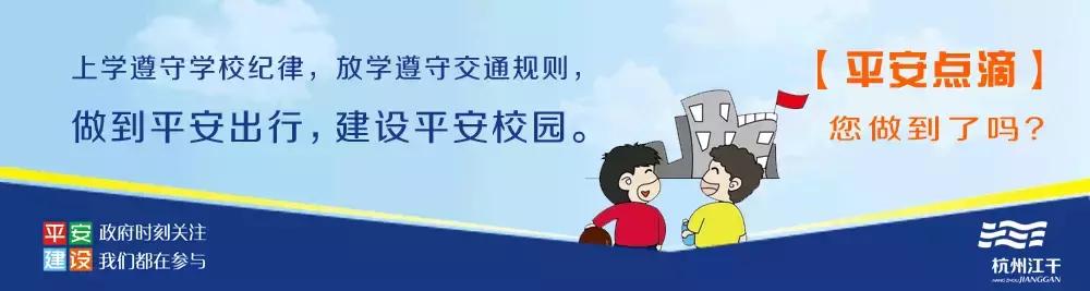 在杭州江干区！选游泳馆一定要认准这个证！