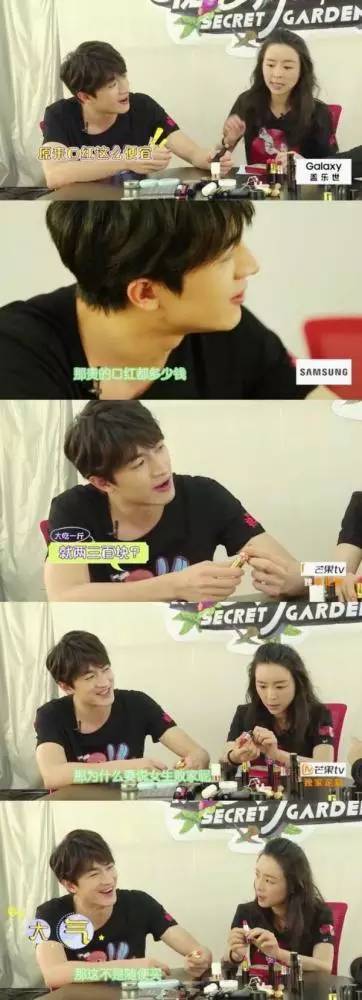 林更新和陈伟霆,林更新王嘉尔李易峰