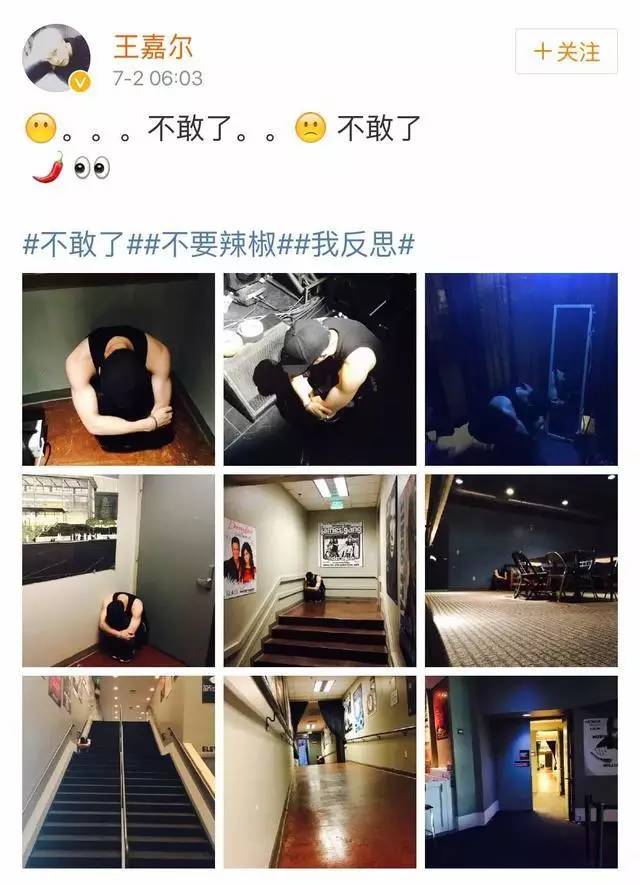 林更新和陈伟霆,林更新王嘉尔李易峰