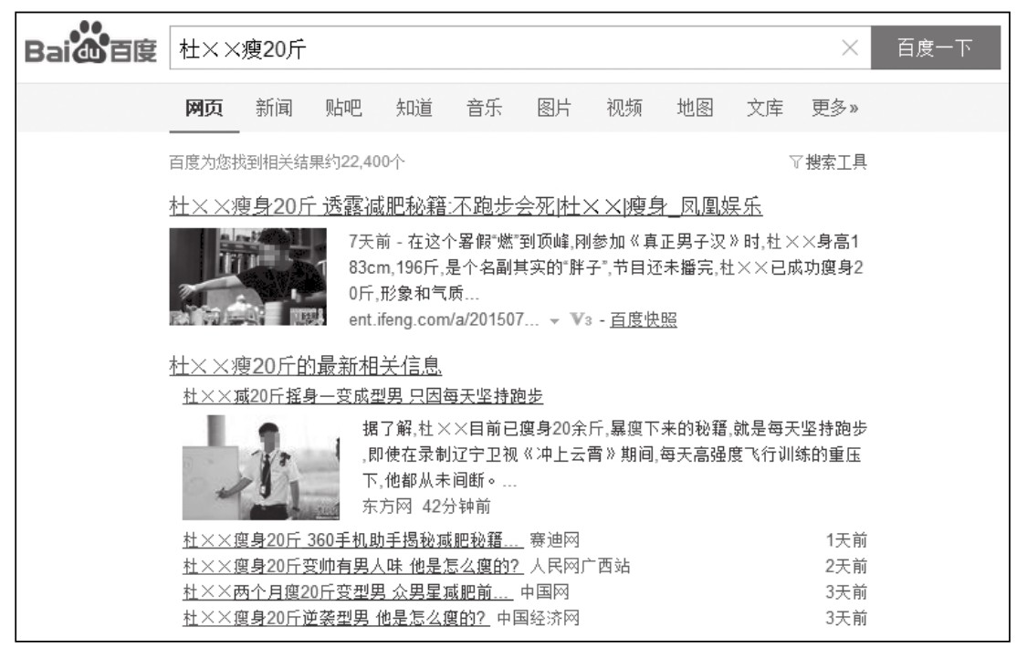 软文标题写作技巧和方法,软文的标题有哪些类型并举例说明