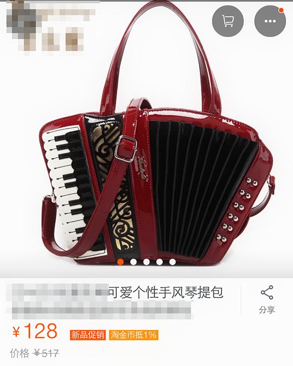 尴尬的包包,网店包包