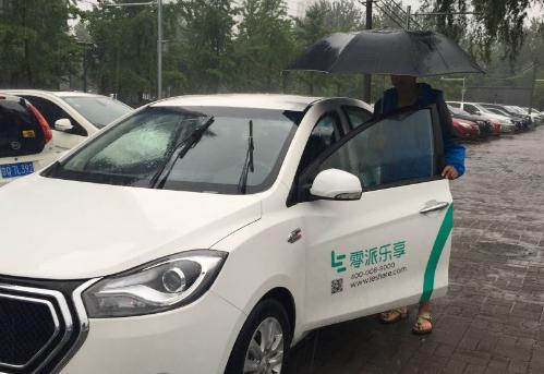 电动汽车分时租赁流程,电动汽车分时租赁是真的吗