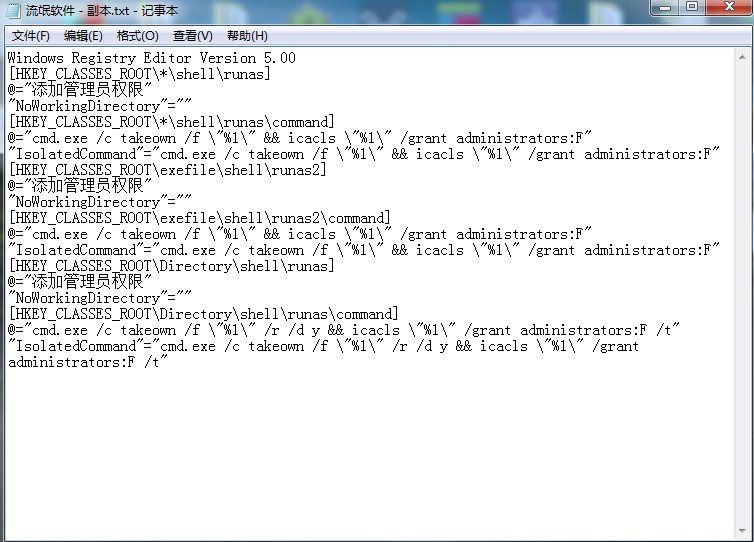 win10超级管理员权限怎么关闭,win10超级管理员权限怎么设置