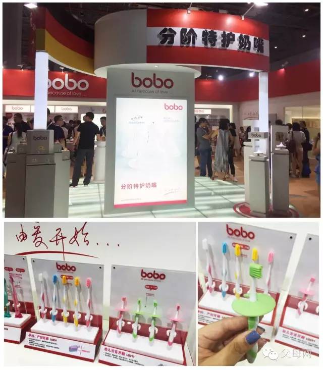 Parents带你全程逛CBME展发现妈妈圈里的品质新贵