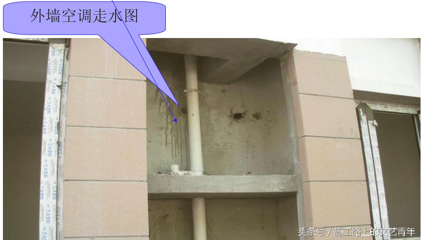 外墙漏水最佳解决办法,外墙漏水为啥会漏到顶上