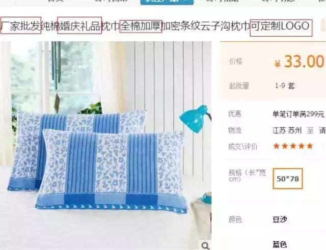 阿里巴巴推广500元7天,阿里巴巴15秒广告