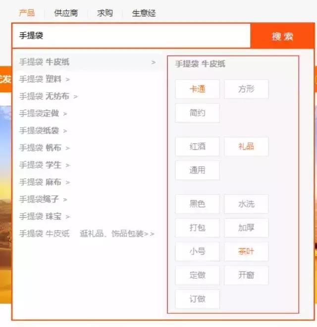 阿里巴巴推广500元7天,阿里巴巴15秒广告