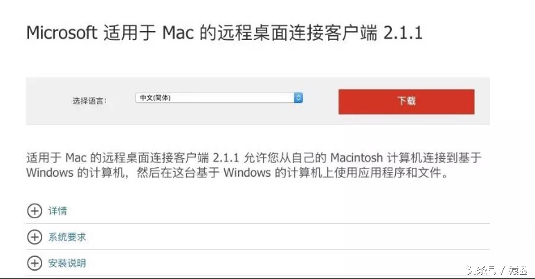 想不想远程一下TA的电脑?