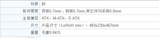 配电脑知识基础学习,小白配电脑必备知识合集