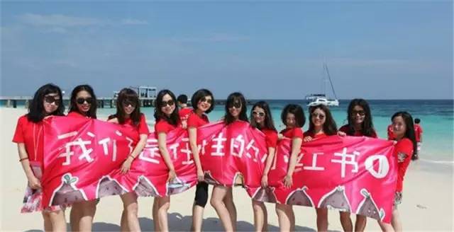 小红书怎么做跨境电商,小红书跨境电商的商业模式有哪些