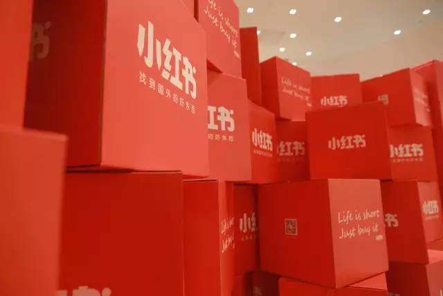 小红书怎么做跨境电商,小红书跨境电商的商业模式有哪些