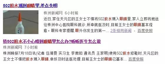 石灰弄到眼睛怎么办,石灰弄到眼睛里自己该怎么处理