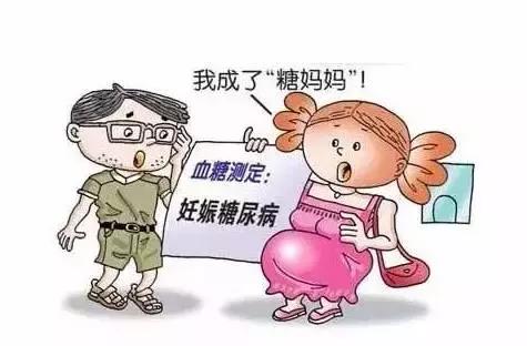 糖耐筛查：千万别看网上那些通过技巧，有百害而无一利