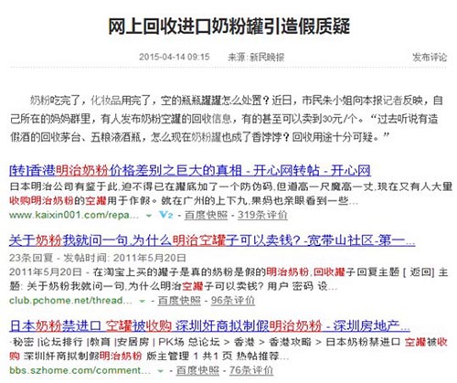 宝妈奶粉真假怎么鉴别,如何鉴别美国奶粉