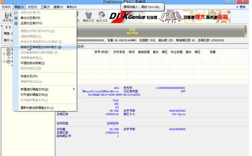 联想g400win8改win7,联想电脑win8改win7
