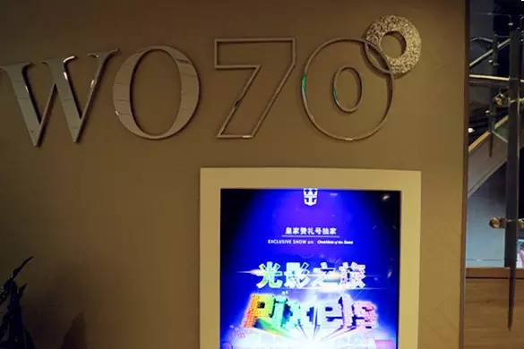 皇家赞礼号邮轮游,皇家赞礼号邮轮