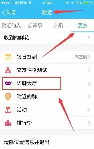腾讯now怎么直播游戏,腾讯now直播怎么带货