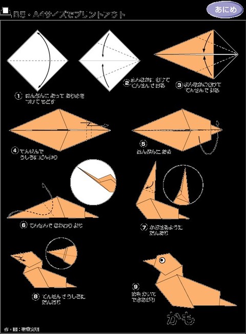 儿童折纸17种,100种折纸大全儿童版