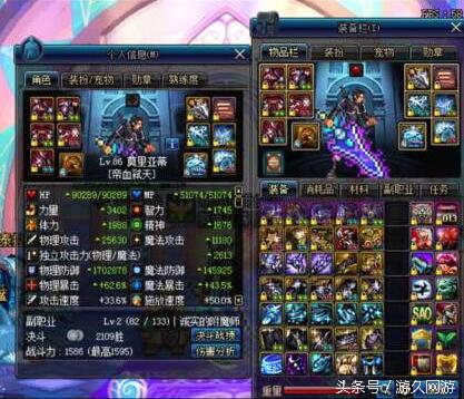 dnf地下城与勇士问题分析,dnf地下城与勇士问题大全