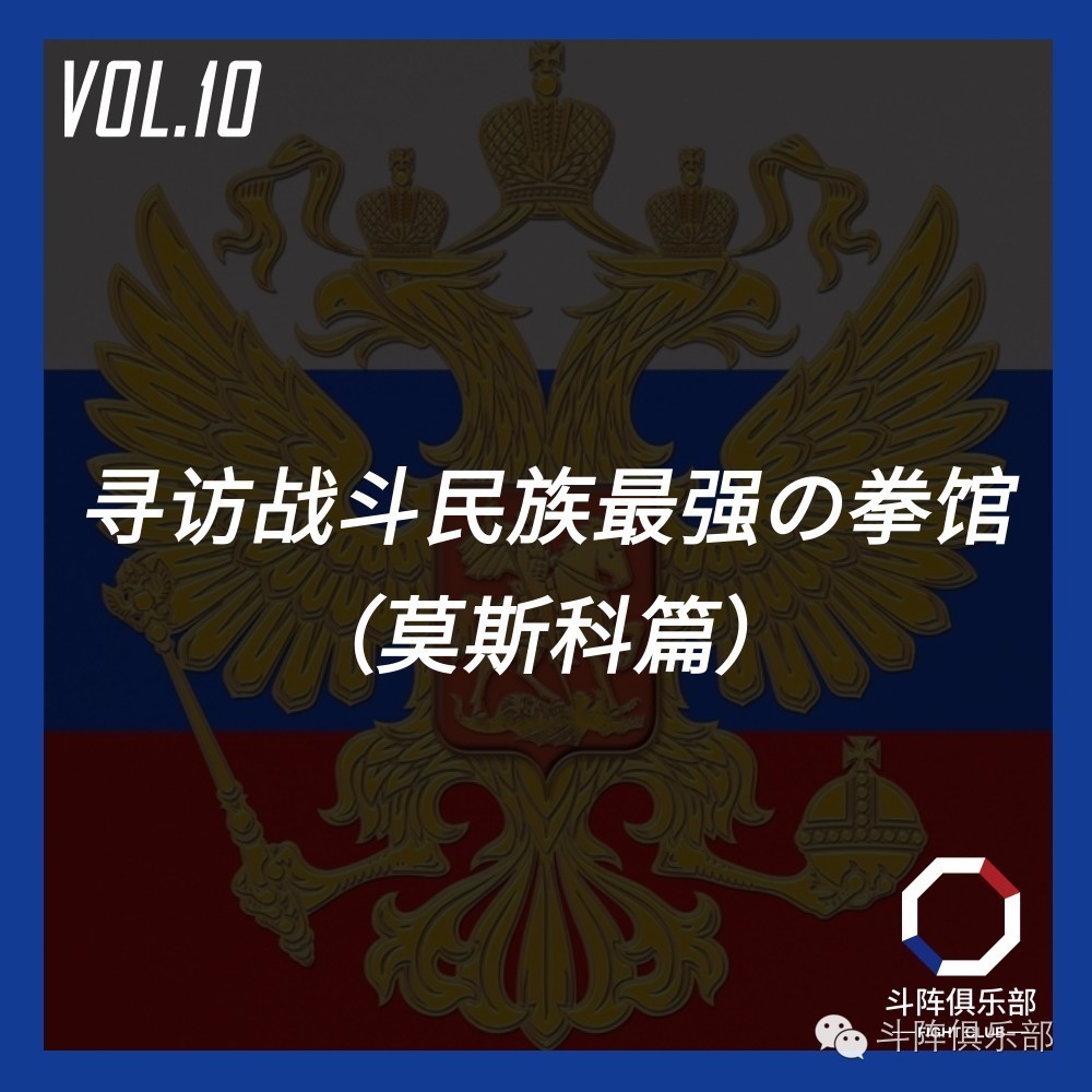 ufc群星混剪合集,ufc群星发布会嘴炮